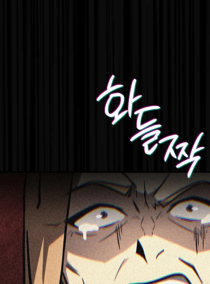 Pháp Sư Thiên Tài Phá Vỡ Giới Hạn Chapter 54 - 41