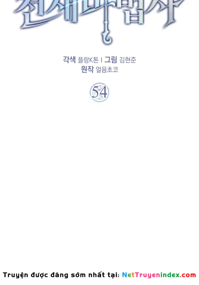 Pháp Sư Thiên Tài Phá Vỡ Giới Hạn Chapter 54 - 72