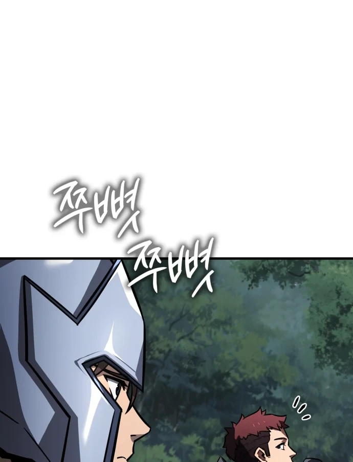 Pháp Sư Thiên Tài Phá Vỡ Giới Hạn Chapter 54 - 83