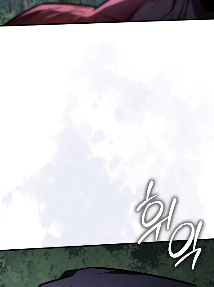 Pháp Sư Thiên Tài Phá Vỡ Giới Hạn Chapter 54 - 116