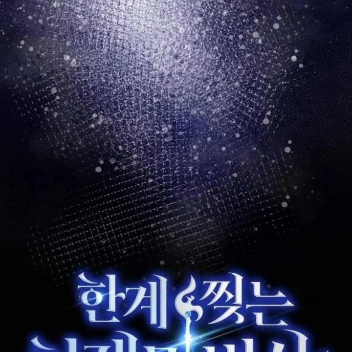 Pháp Sư Thiên Tài Phá Vỡ Giới Hạn Chapter 55 - 48