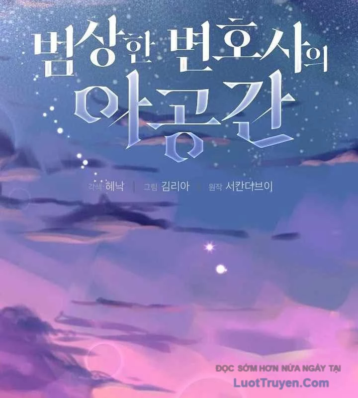 Không Gian Bí Mật Của Luật Sư Phi Thường Chapter 21 - 48