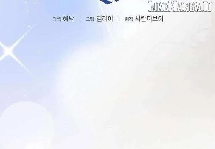 Không Gian Bí Mật Của Luật Sư Phi Thường Chapter 22 - 109