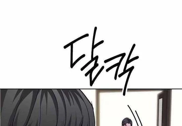 Không Gian Bí Mật Của Luật Sư Phi Thường Chapter 23 - 9