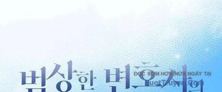 Không Gian Bí Mật Của Luật Sư Phi Thường Chapter 23 - 45