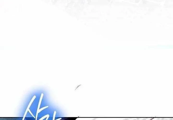 Không Gian Bí Mật Của Luật Sư Phi Thường Chapter 23 - 196