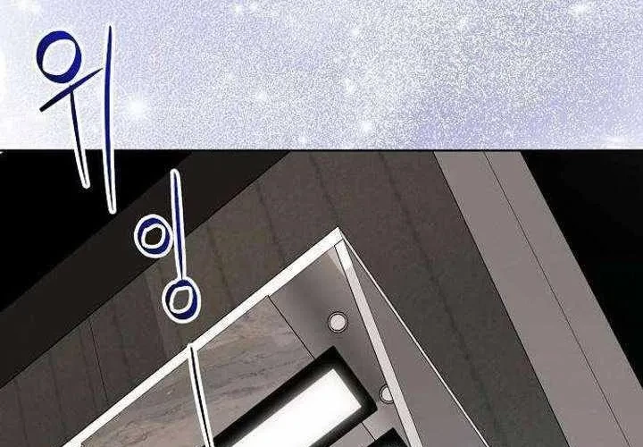 Không Gian Bí Mật Của Luật Sư Phi Thường Chapter 23 - 262