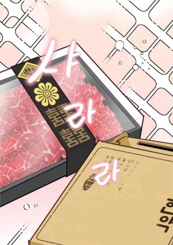Không Gian Bí Mật Của Luật Sư Phi Thường Chapter 24 - 72