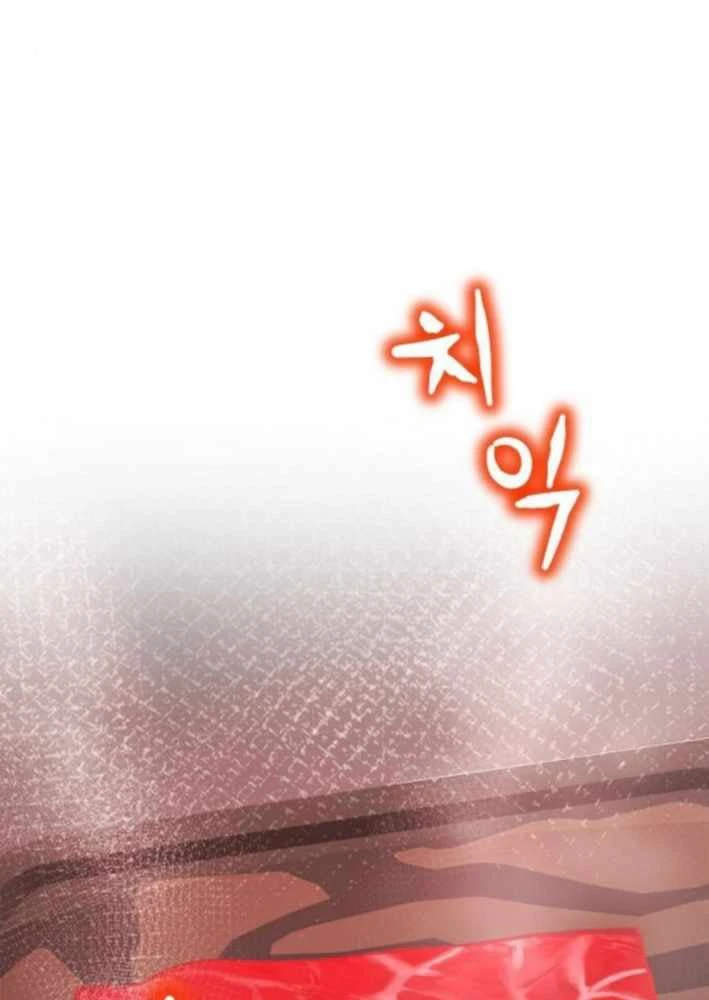 Không Gian Bí Mật Của Luật Sư Phi Thường Chapter 24 - 122
