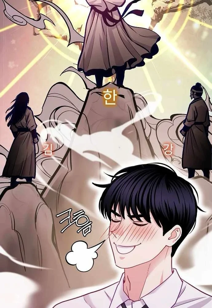 Không Gian Bí Mật Của Luật Sư Phi Thường Chapter 25 - 36