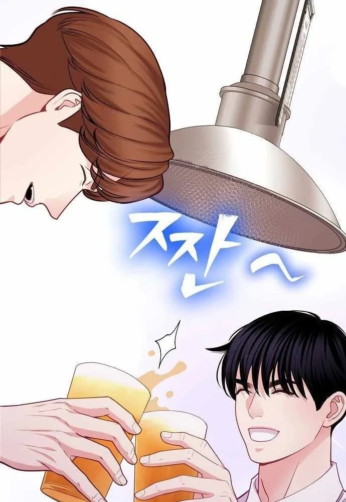 Không Gian Bí Mật Của Luật Sư Phi Thường Chapter 25 - 46