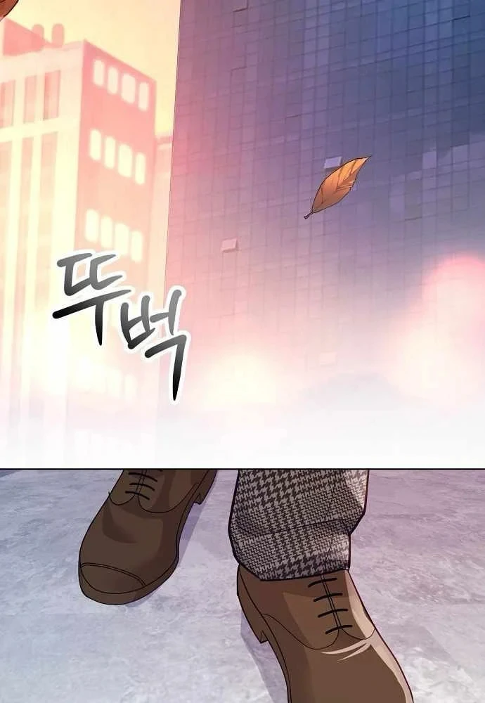 Không Gian Bí Mật Của Luật Sư Phi Thường Chapter 25 - 83