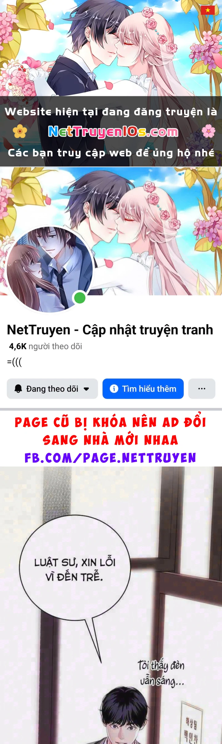 Không Gian Bí Mật Của Luật Sư Phi Thường Chapter 27 - 1