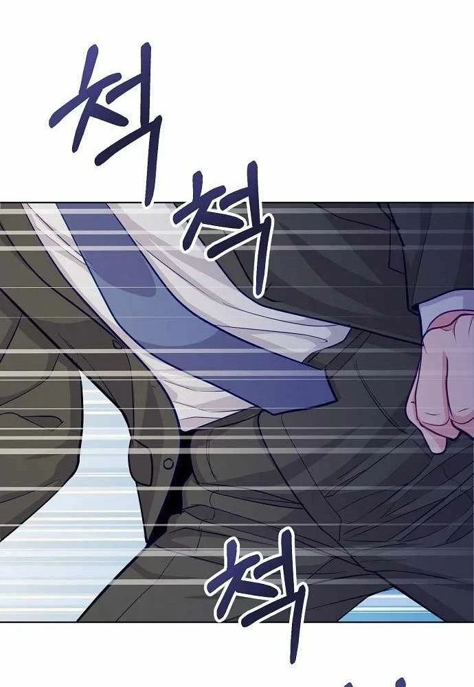 Không Gian Bí Mật Của Luật Sư Phi Thường Chapter 27 - 65