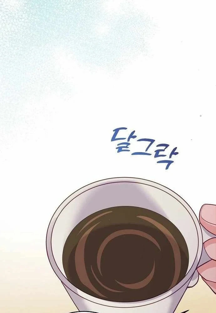 Không Gian Bí Mật Của Luật Sư Phi Thường Chapter 27 - 77
