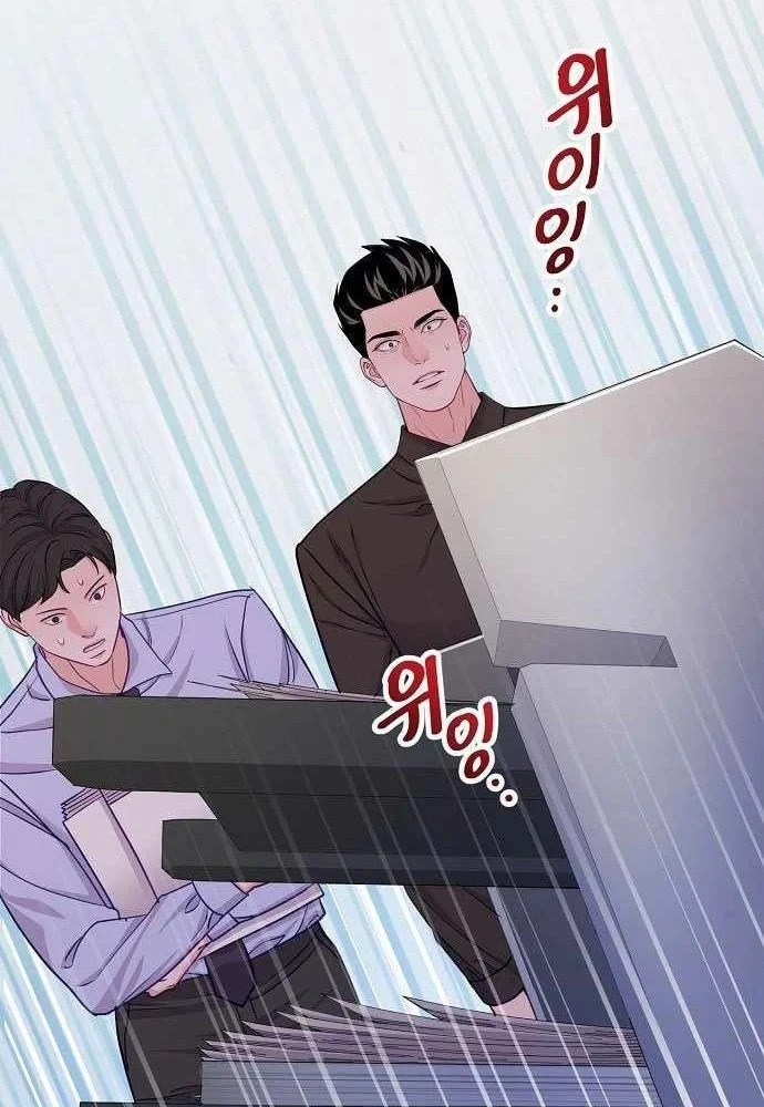 Không Gian Bí Mật Của Luật Sư Phi Thường Chapter 27 - 101