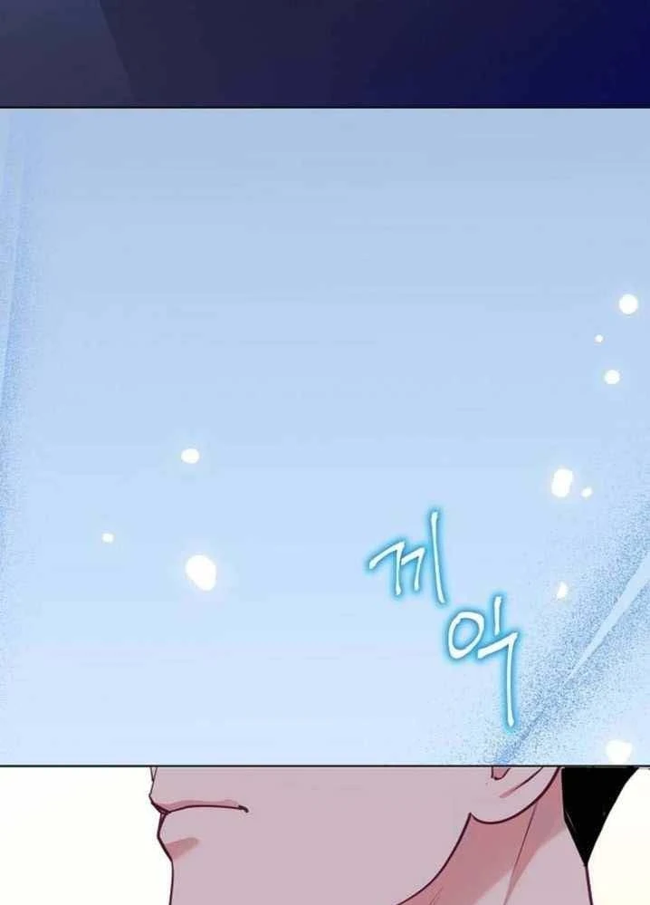 Không Gian Bí Mật Của Luật Sư Phi Thường Chapter 29 - 64