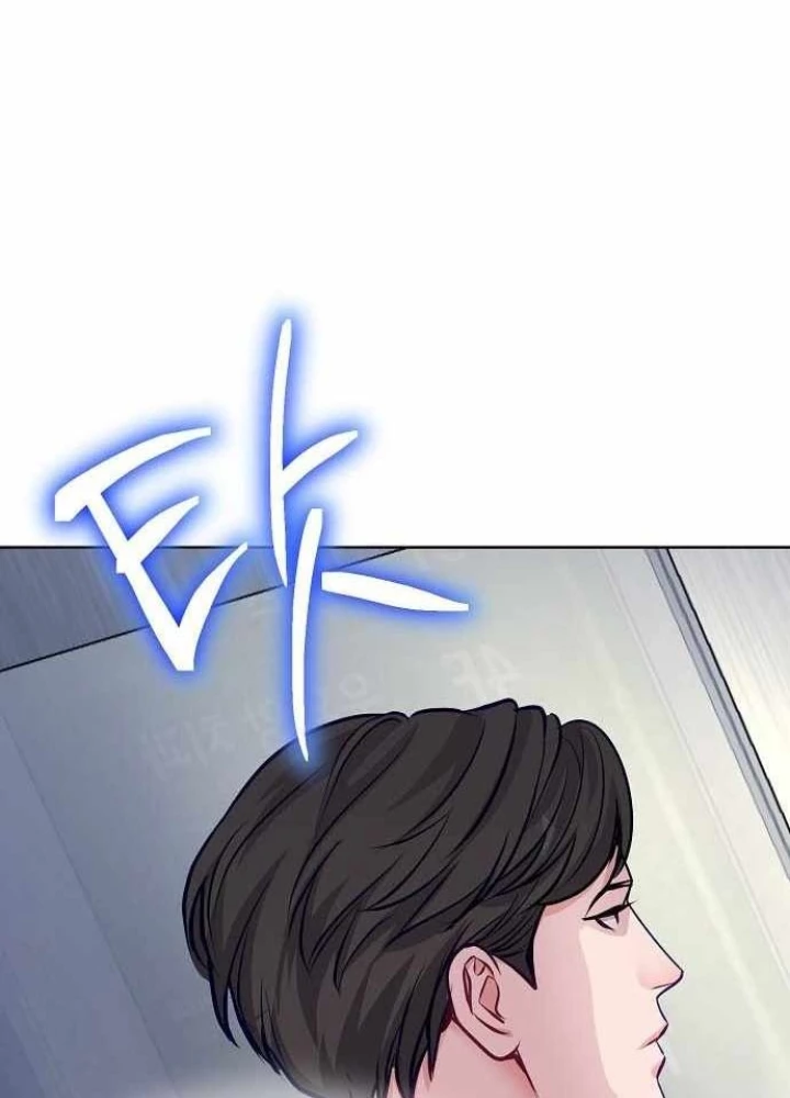 Không Gian Bí Mật Của Luật Sư Phi Thường Chapter 20 - 39