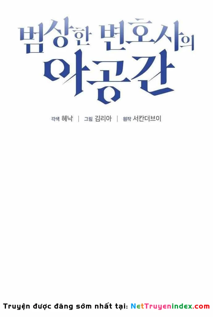 Không Gian Bí Mật Của Luật Sư Phi Thường Chapter 20 - 49