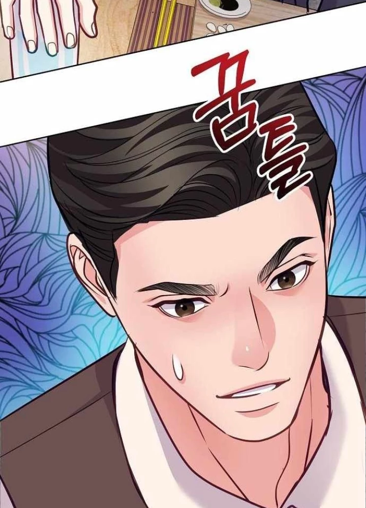 Không Gian Bí Mật Của Luật Sư Phi Thường Chapter 20 - 103