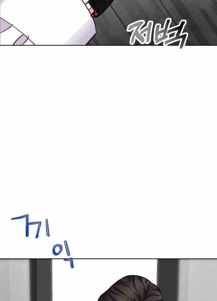 Không Gian Bí Mật Của Luật Sư Phi Thường Chapter 20 - 161