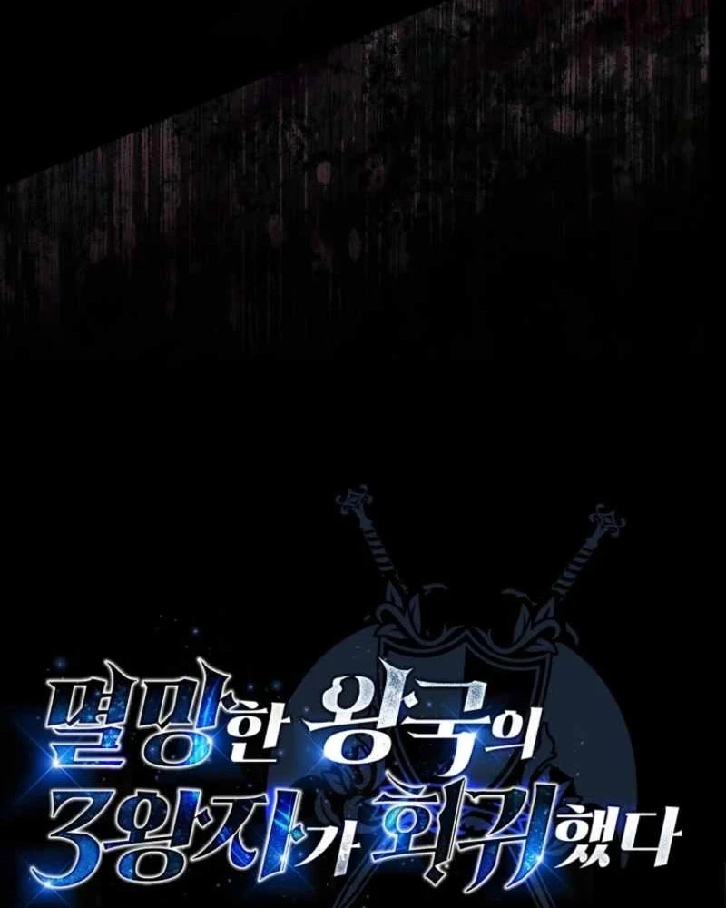 Tam Hoàng Tử Của Vong Quốc Hồi Quy Chapter 57.5 - 16