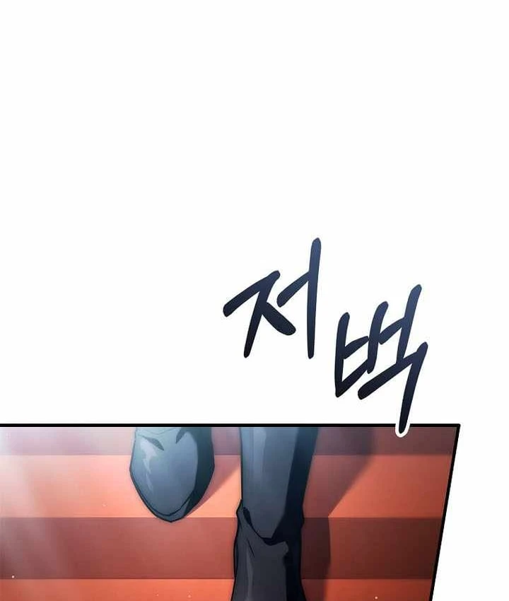 Tam Hoàng Tử Của Vong Quốc Hồi Quy Chapter 66 - 17