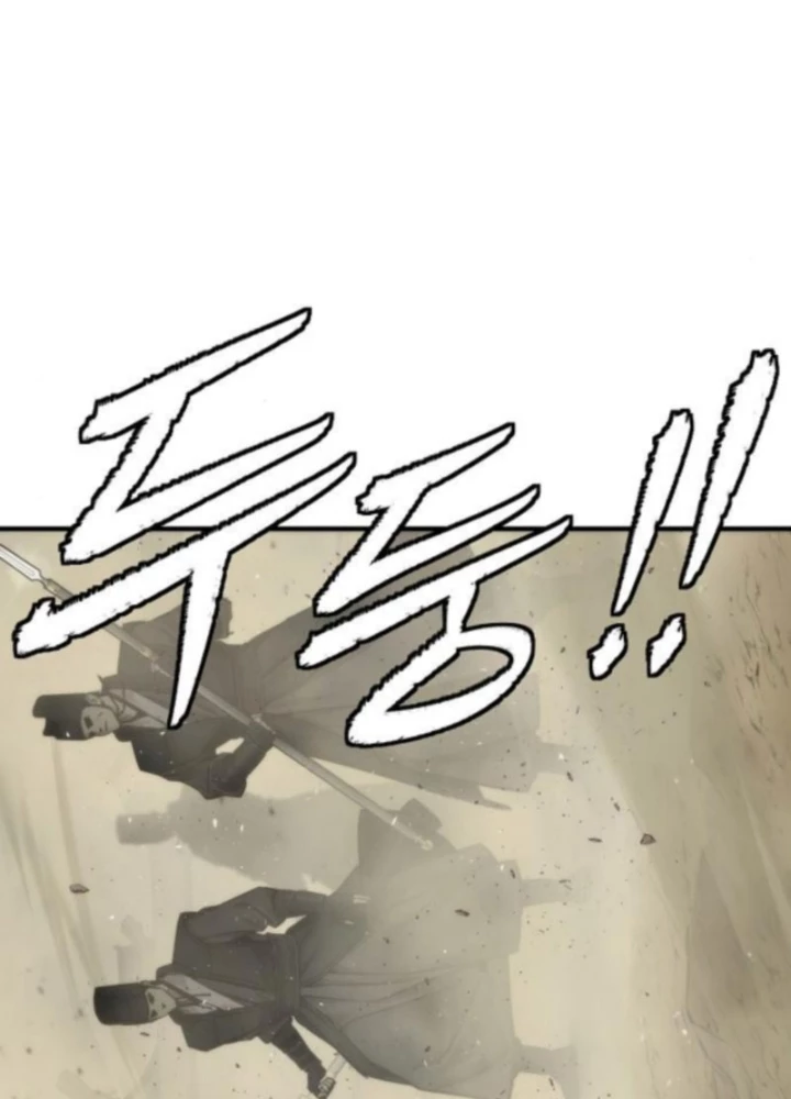 Hồi Quy Tu Tiên Ký Chapter 23 - 111