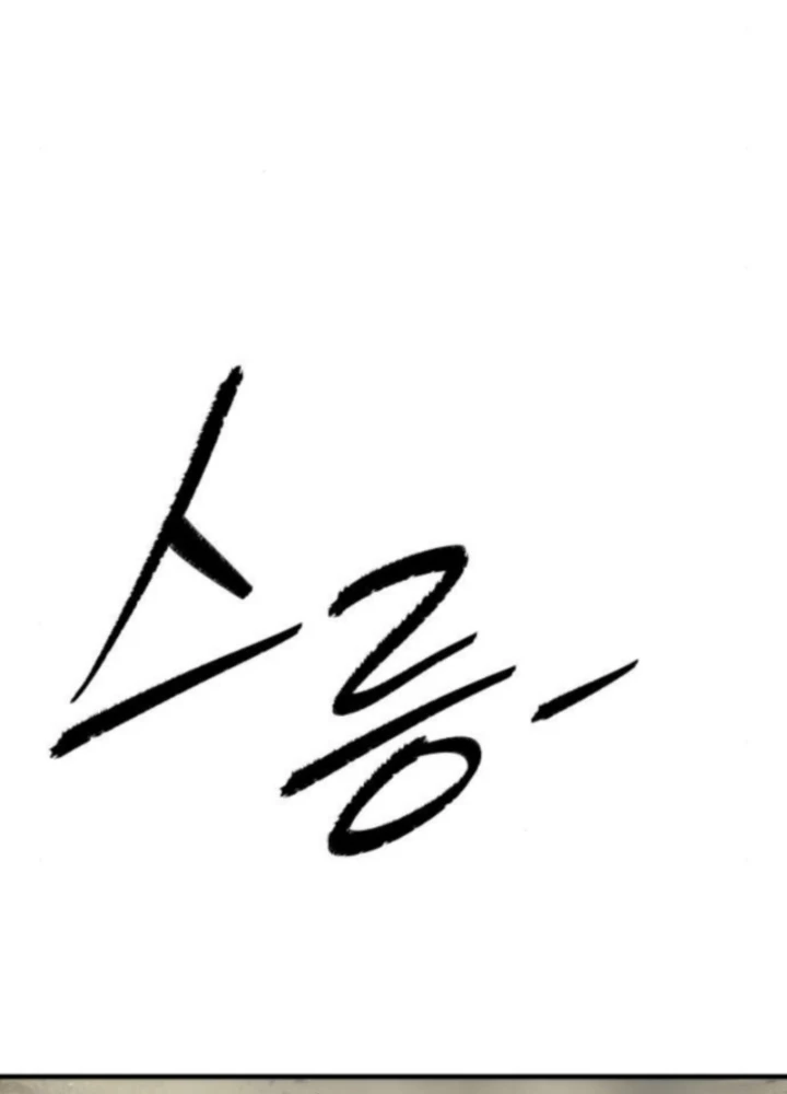 Hồi Quy Tu Tiên Ký Chapter 23 - 123