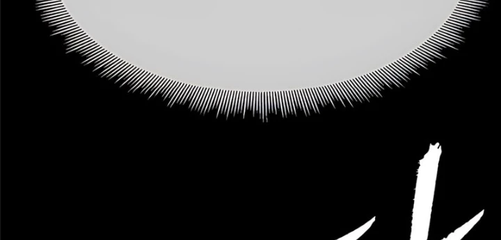 Hồi Quy Tu Tiên Ký Chapter 24 - 12