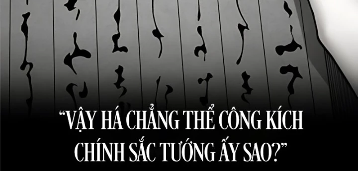 Hồi Quy Tu Tiên Ký Chapter 24 - 24