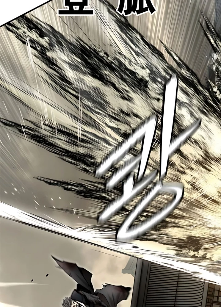 Hồi Quy Tu Tiên Ký Chapter 24 - 111