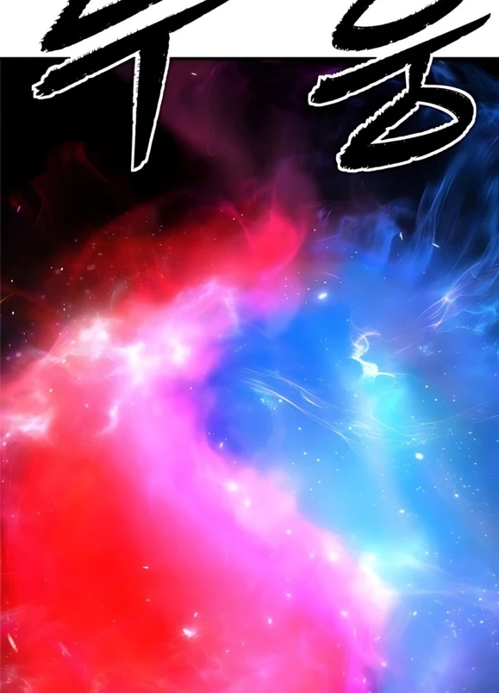 Hồi Quy Tu Tiên Ký Chapter 24 - 157