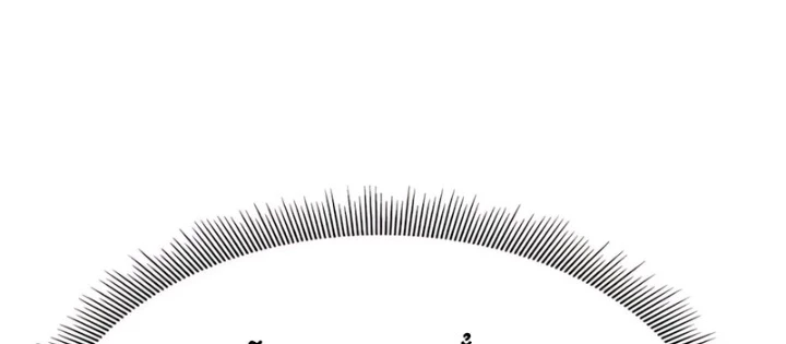 Hồi Quy Tu Tiên Ký Chapter 24 - 172