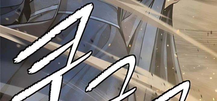 Hồi Quy Tu Tiên Ký Chapter 24 - 212