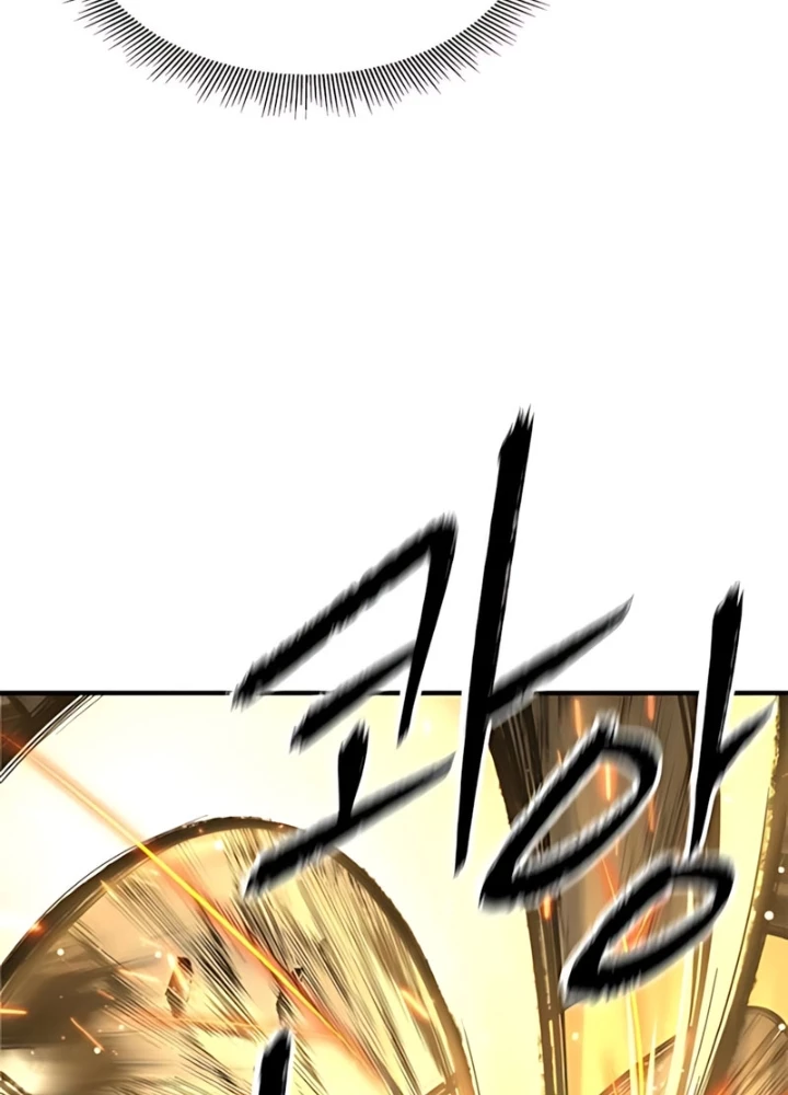 Hồi Quy Tu Tiên Ký Chapter 25 - 75