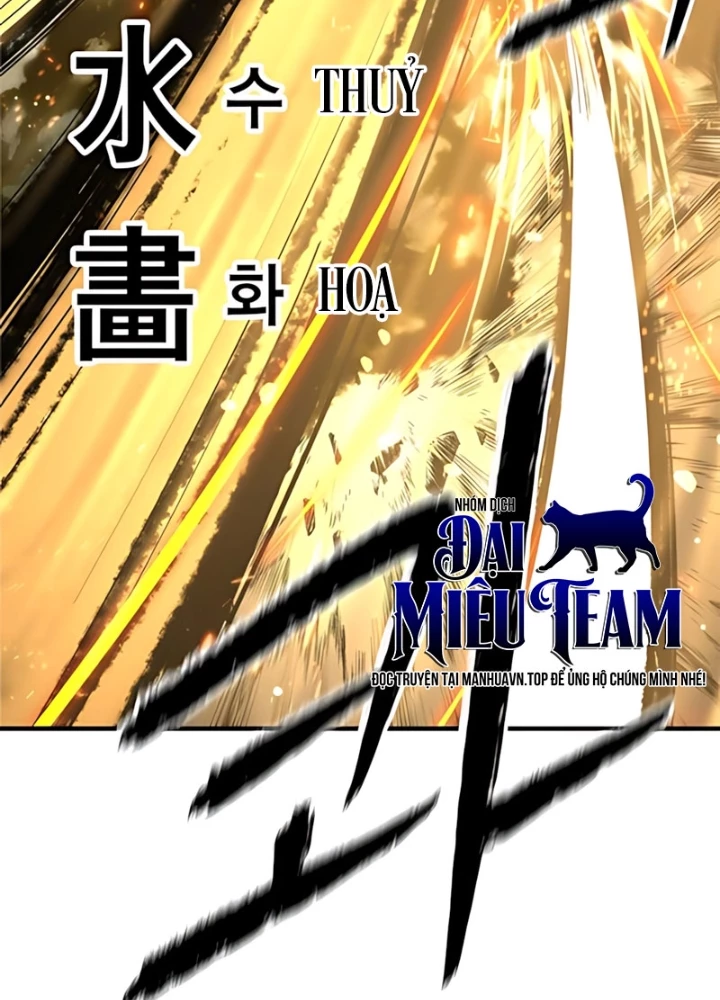 Hồi Quy Tu Tiên Ký Chapter 25 - 81