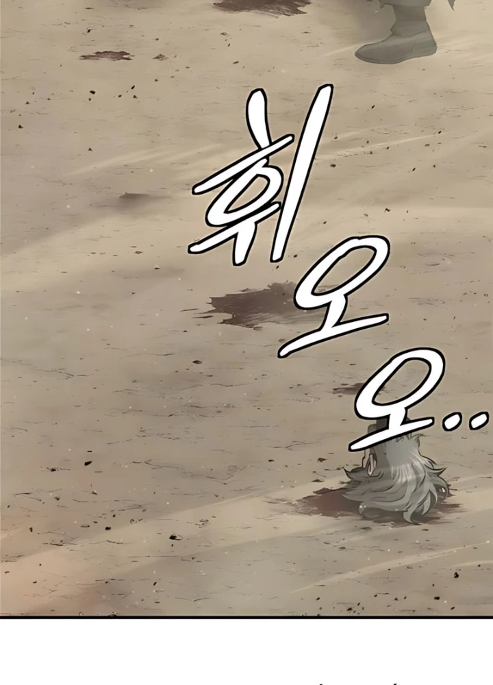 Hồi Quy Tu Tiên Ký Chapter 25 - 237