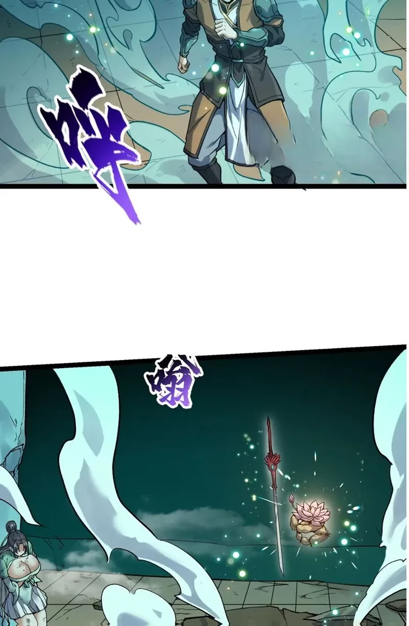 Bắt Đầu Tu Chân Từ Việc Trồng Ra Nữ Đế Yêu Tộc Chapter 19 - 9