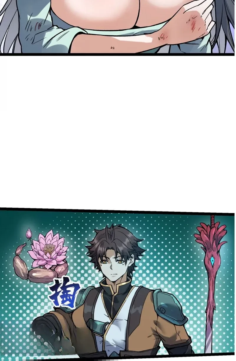 Bắt Đầu Tu Chân Từ Việc Trồng Ra Nữ Đế Yêu Tộc Chapter 19 - 13