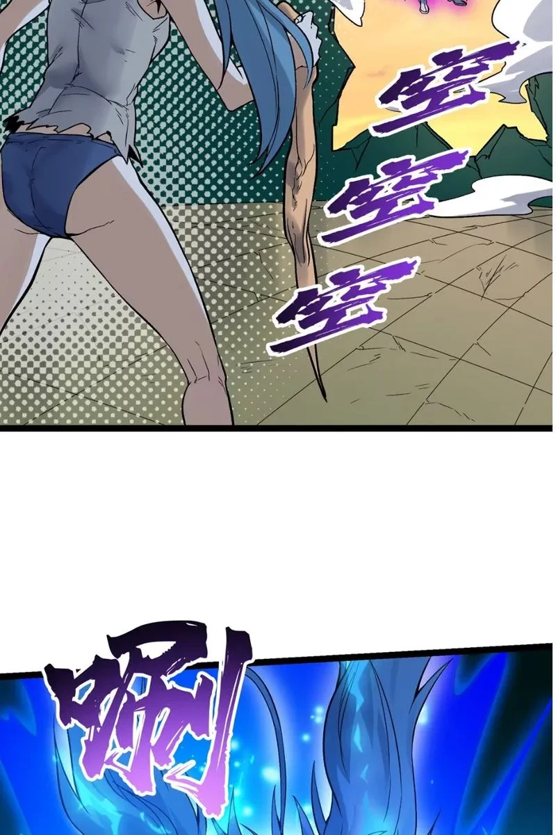 Bắt Đầu Tu Chân Từ Việc Trồng Ra Nữ Đế Yêu Tộc Chapter 19 - 76