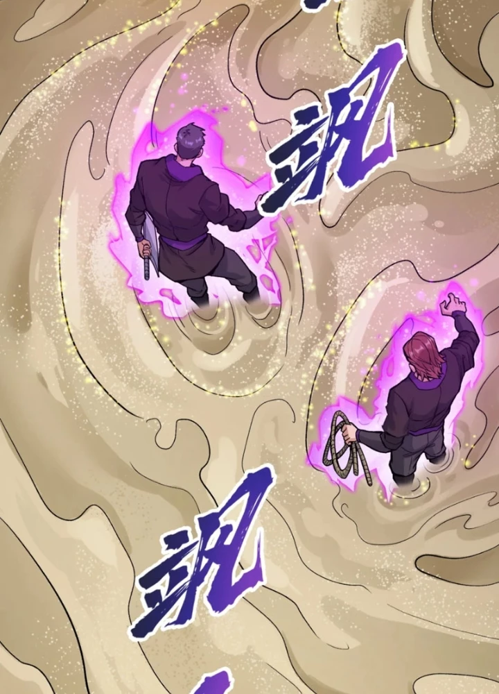 Bắt Đầu Tu Chân Từ Việc Trồng Ra Nữ Đế Yêu Tộc Chapter 18 - 9