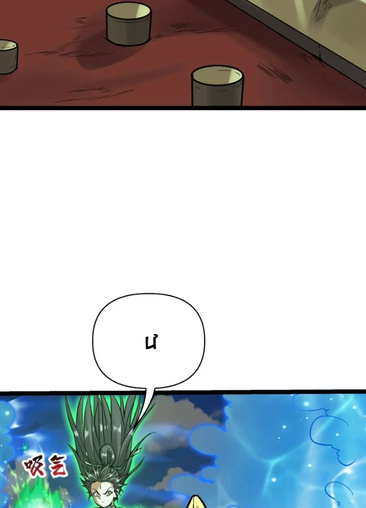 Bắt Đầu Tu Chân Từ Việc Trồng Ra Nữ Đế Yêu Tộc Chapter 18 - 95