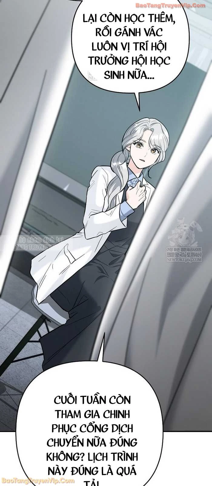 Trở thành huấn luyện viên kiếm thuật tại học viện Chapter 41 - 19