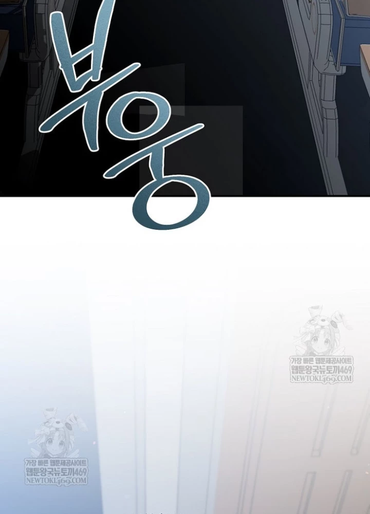 Trở thành huấn luyện viên kiếm thuật tại học viện Chapter 42 - 25