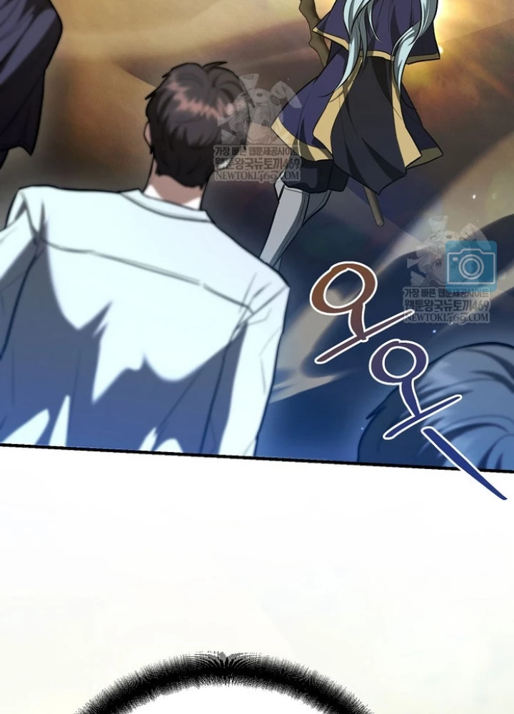 Trở thành huấn luyện viên kiếm thuật tại học viện Chapter 42 - 119