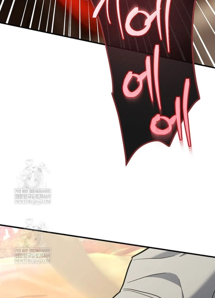 Trở thành huấn luyện viên kiếm thuật tại học viện Chapter 42 - 257