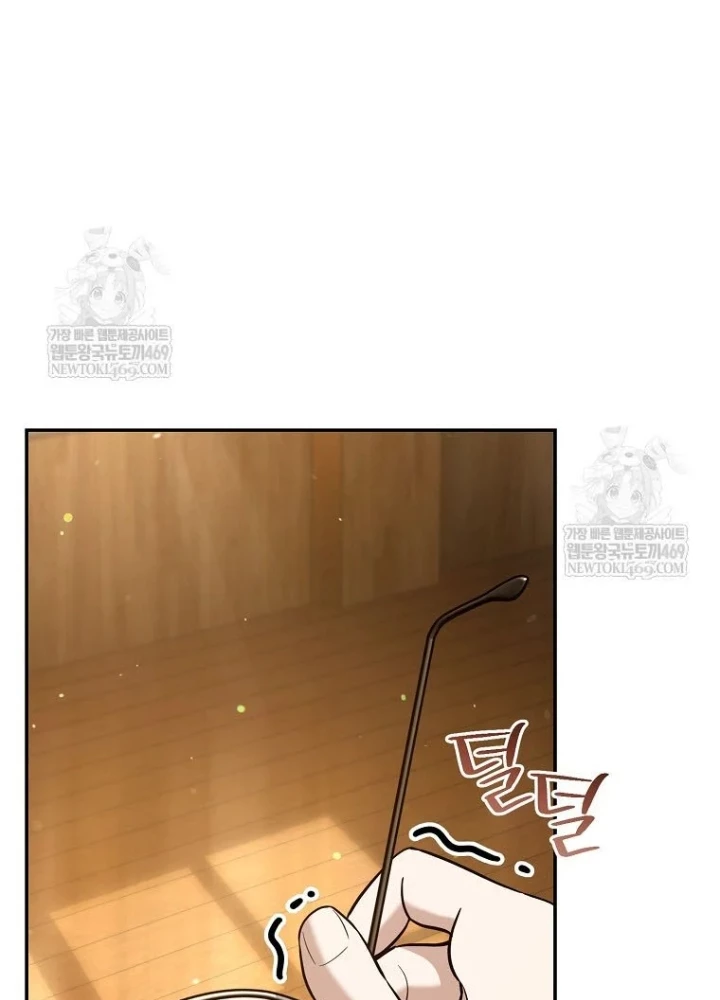 Trở thành huấn luyện viên kiếm thuật tại học viện Chapter 45 - 33