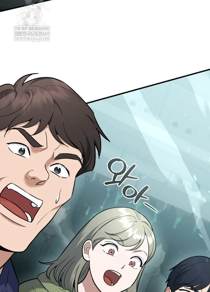 Trở thành huấn luyện viên kiếm thuật tại học viện Chapter 45 - 59