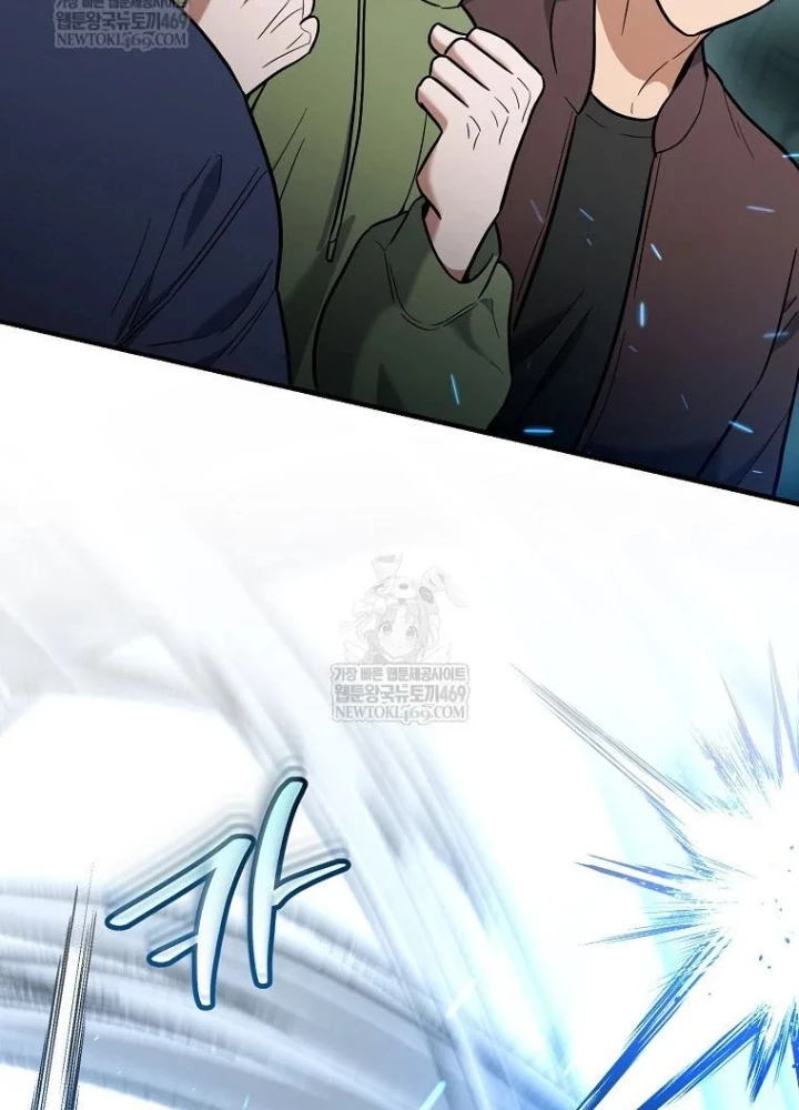 Trở thành huấn luyện viên kiếm thuật tại học viện Chapter 45 - 61